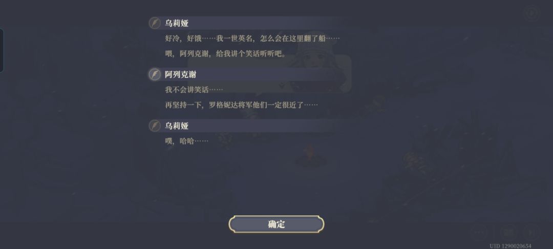 这画风…还在这个世界上吗? 2
