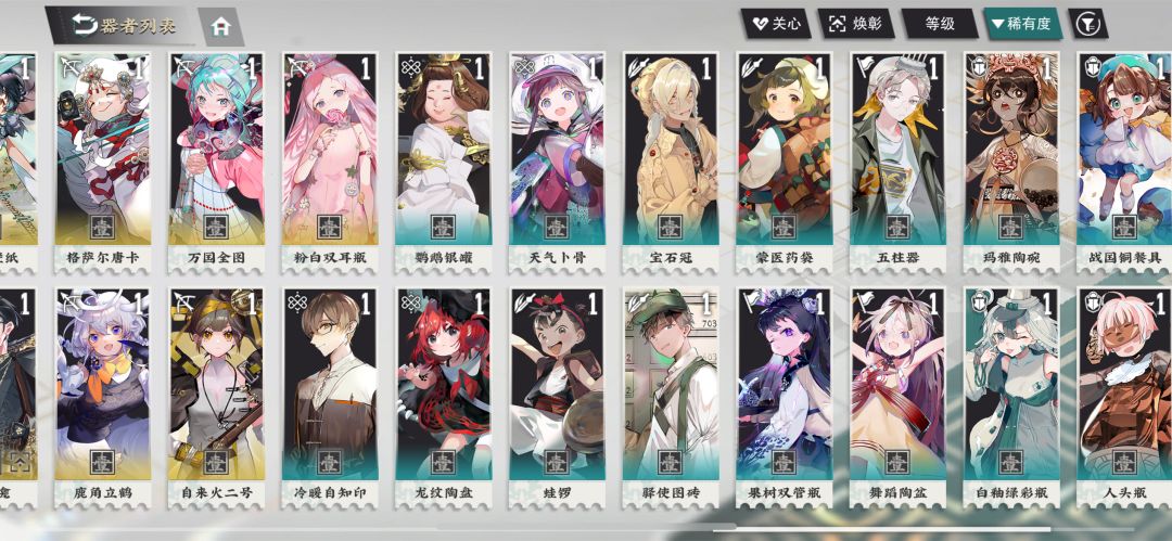 连击队还能上啥 刚玩这游戏 3