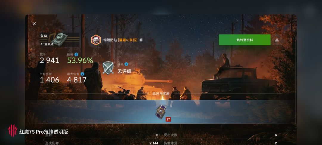 动态图片 11