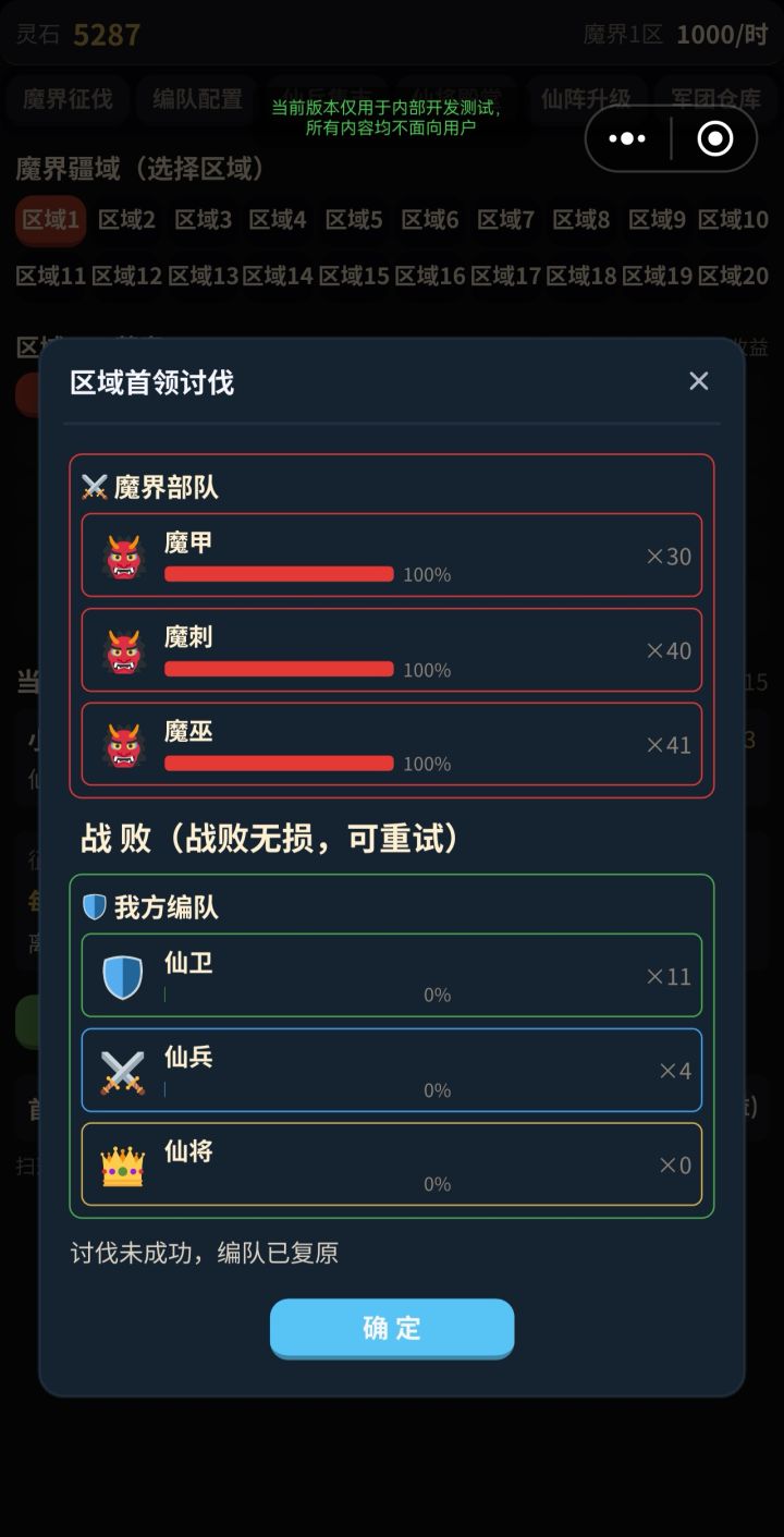 8.15-8.17更新内容截图