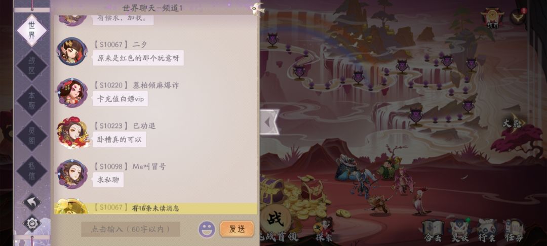 动态图片 6