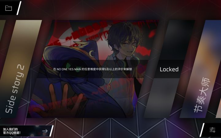 问一下这个怎么解锁截图