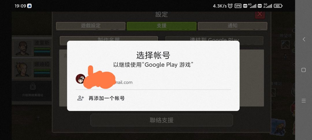 动态图片 1