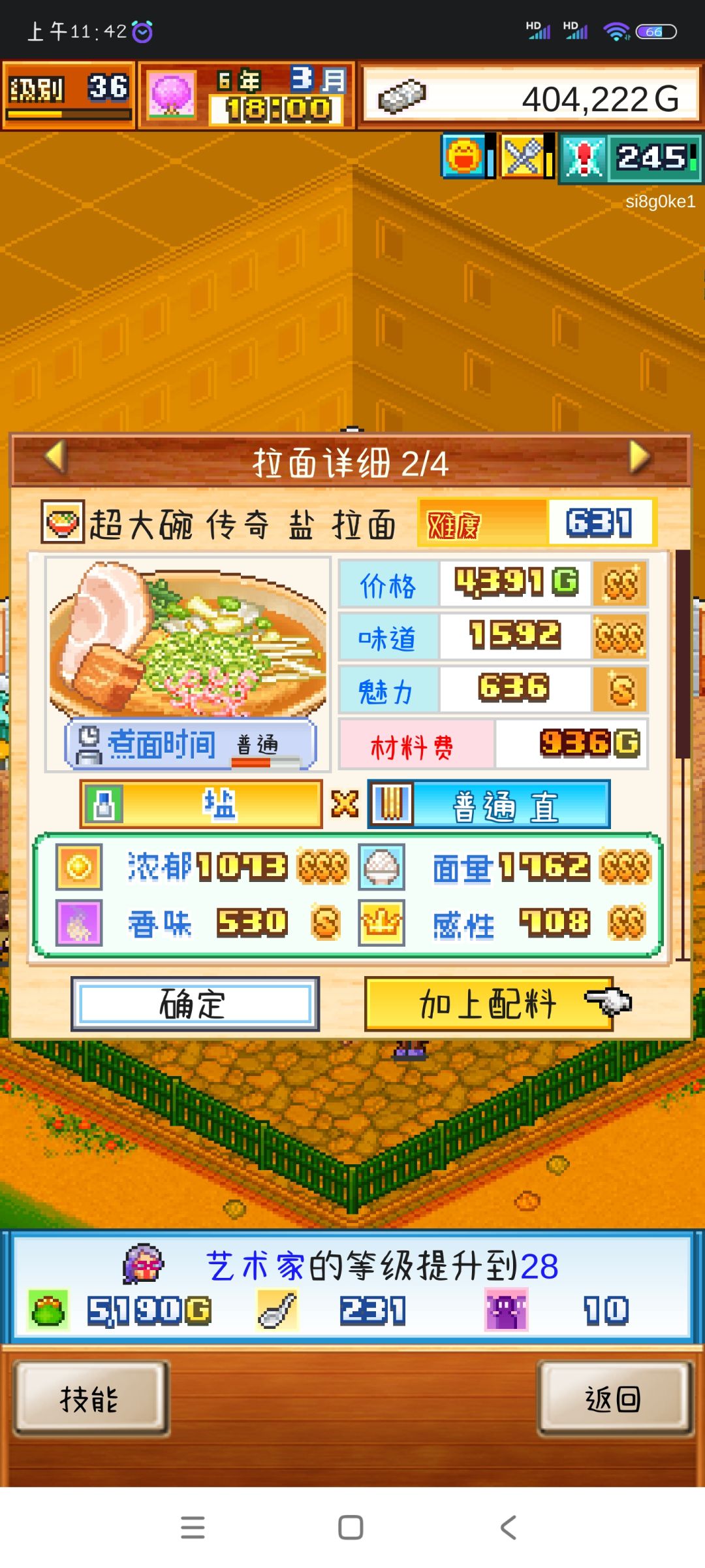 有无解决办法😂 2