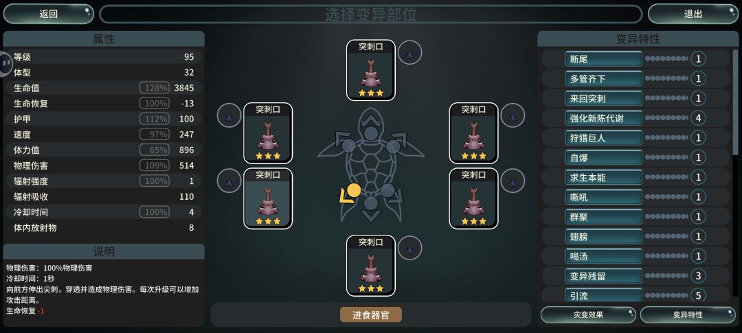 冲击100级 2