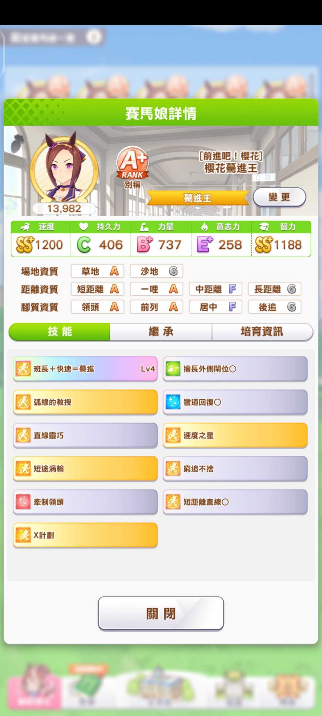 台服刚开第一个月的战果 3