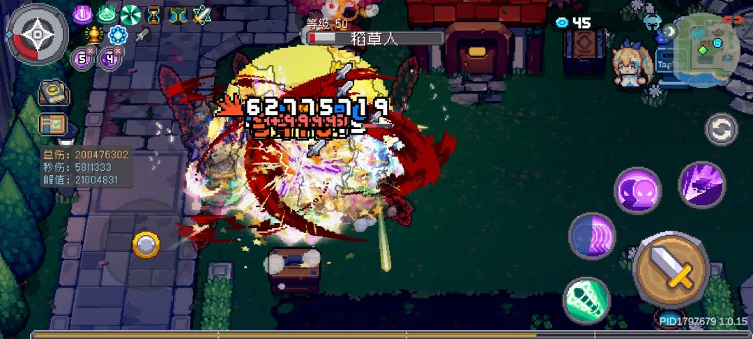 退钱 3