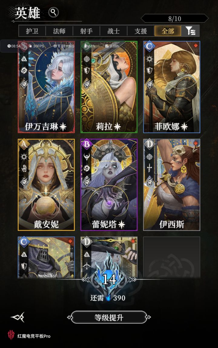 这绿的和黄的s有啥区别截图