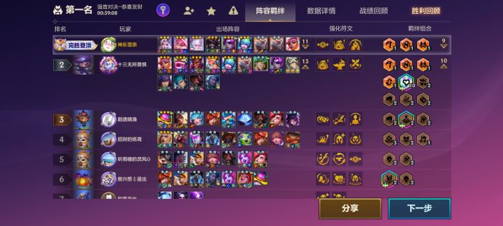 爽爽爽爽爽爽爽爽！！！！！！！截图