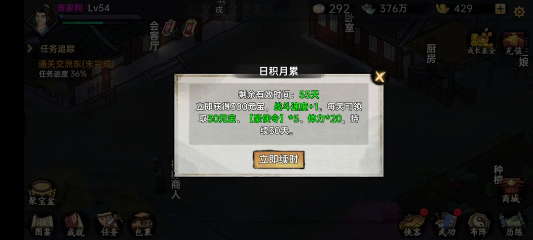 建号第五天合了个金,没练错吧? 1