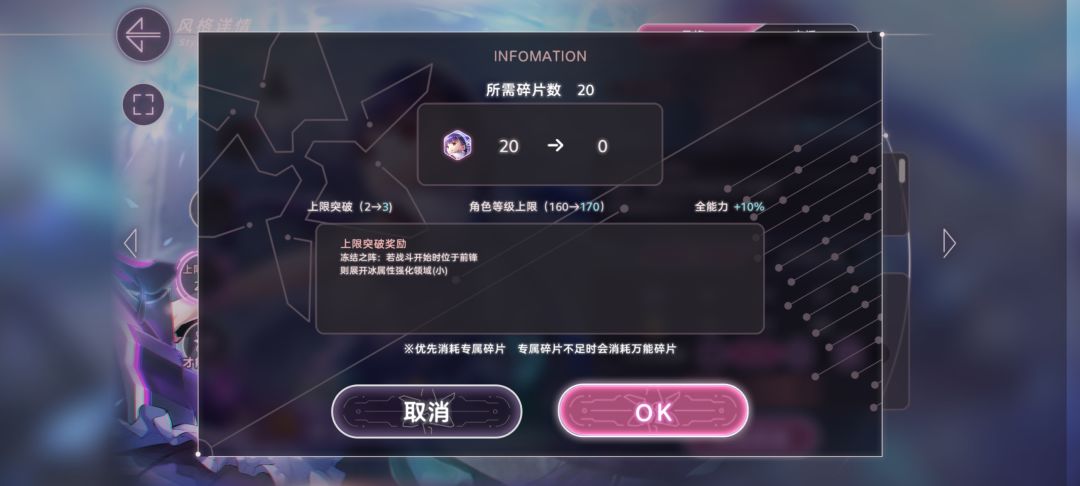 小号免费十连给个原皮麻里正好3突😋 2