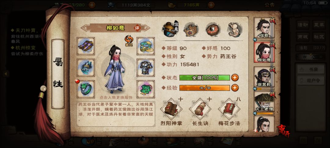 厂狱 武俊臣打不过 3