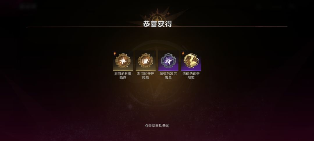 感觉今天运气爆棚 3