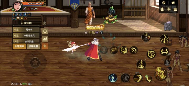 新春武器这性价比截图