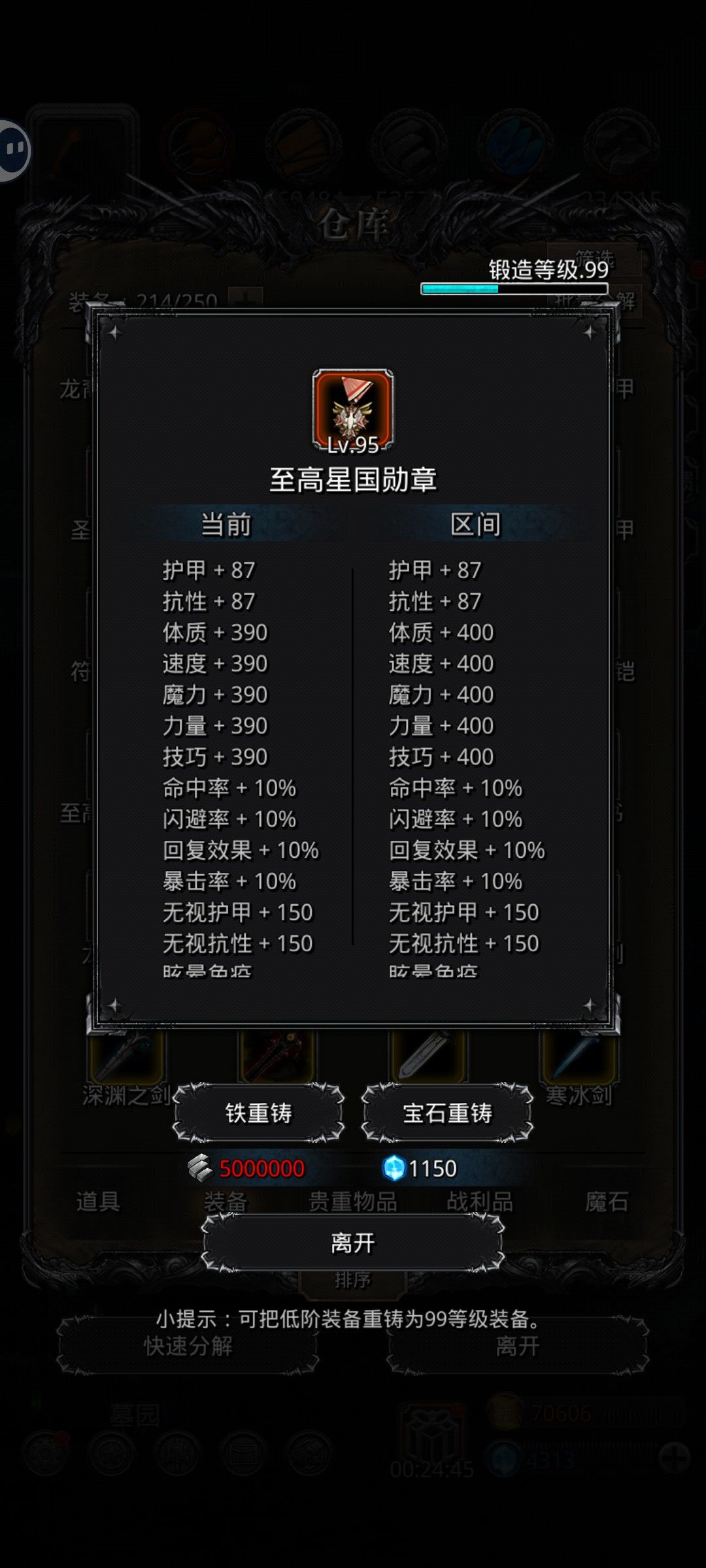 SSS,没要求 2