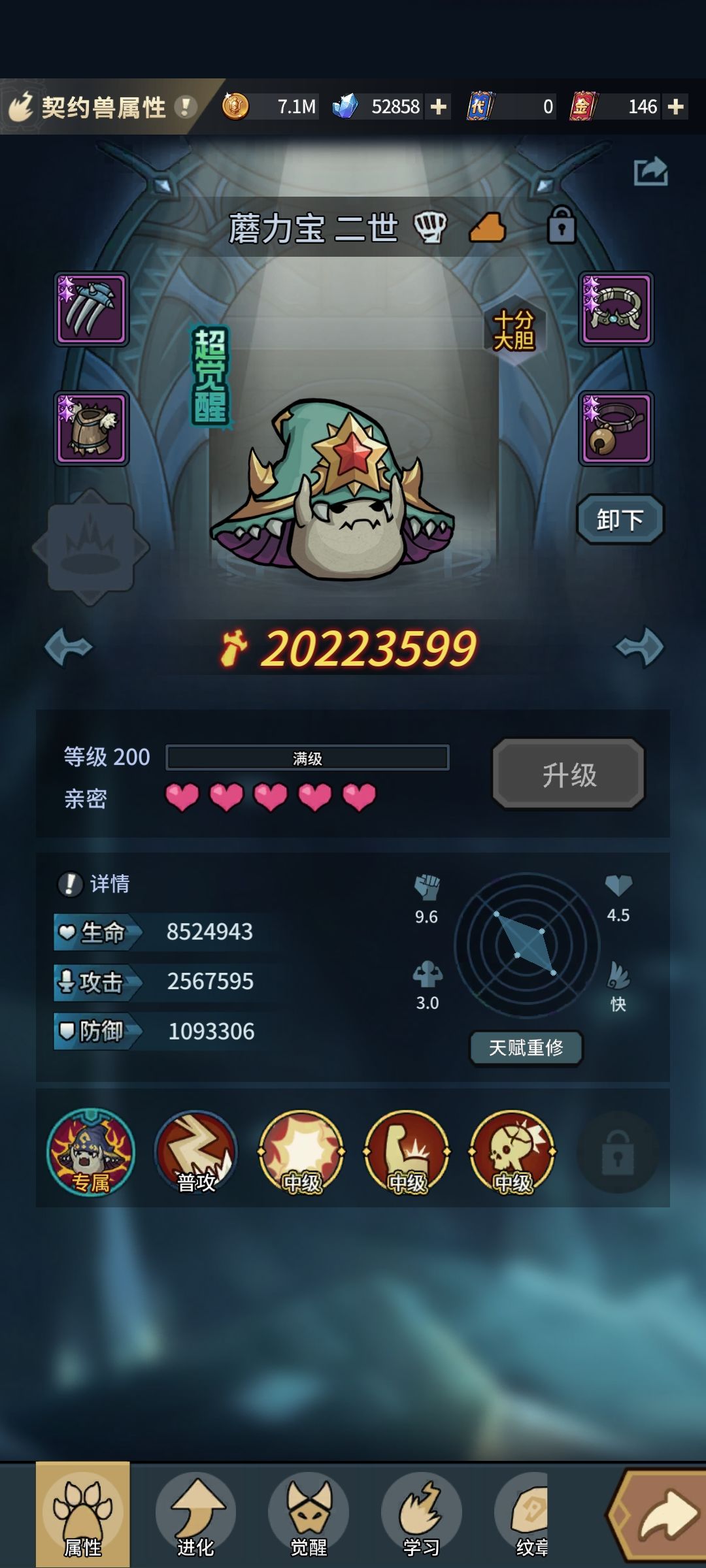 高手帮看一下 4