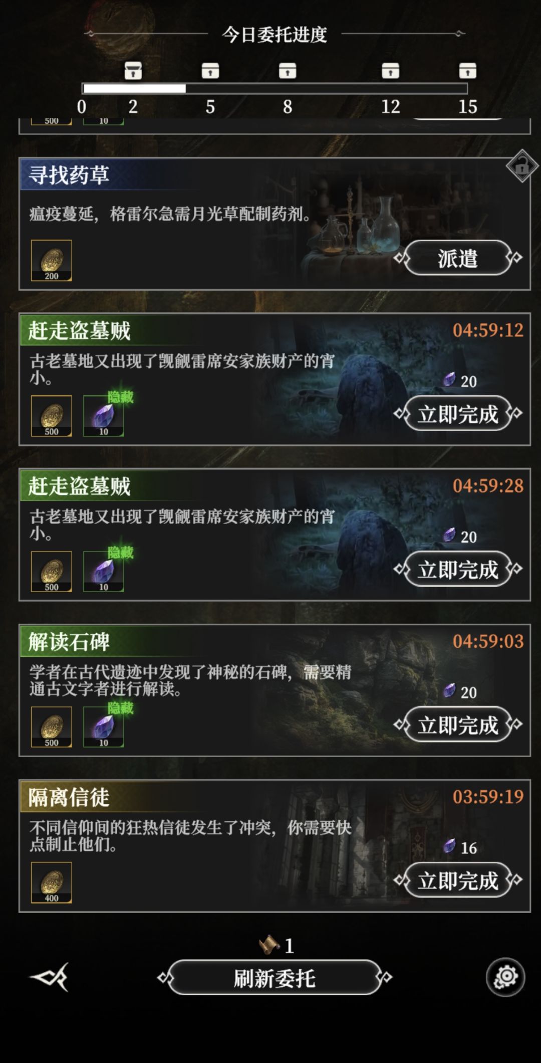 今天是个好日子 2