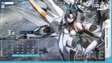 【日历壁纸放送】您的3月日历已由龙昂送达