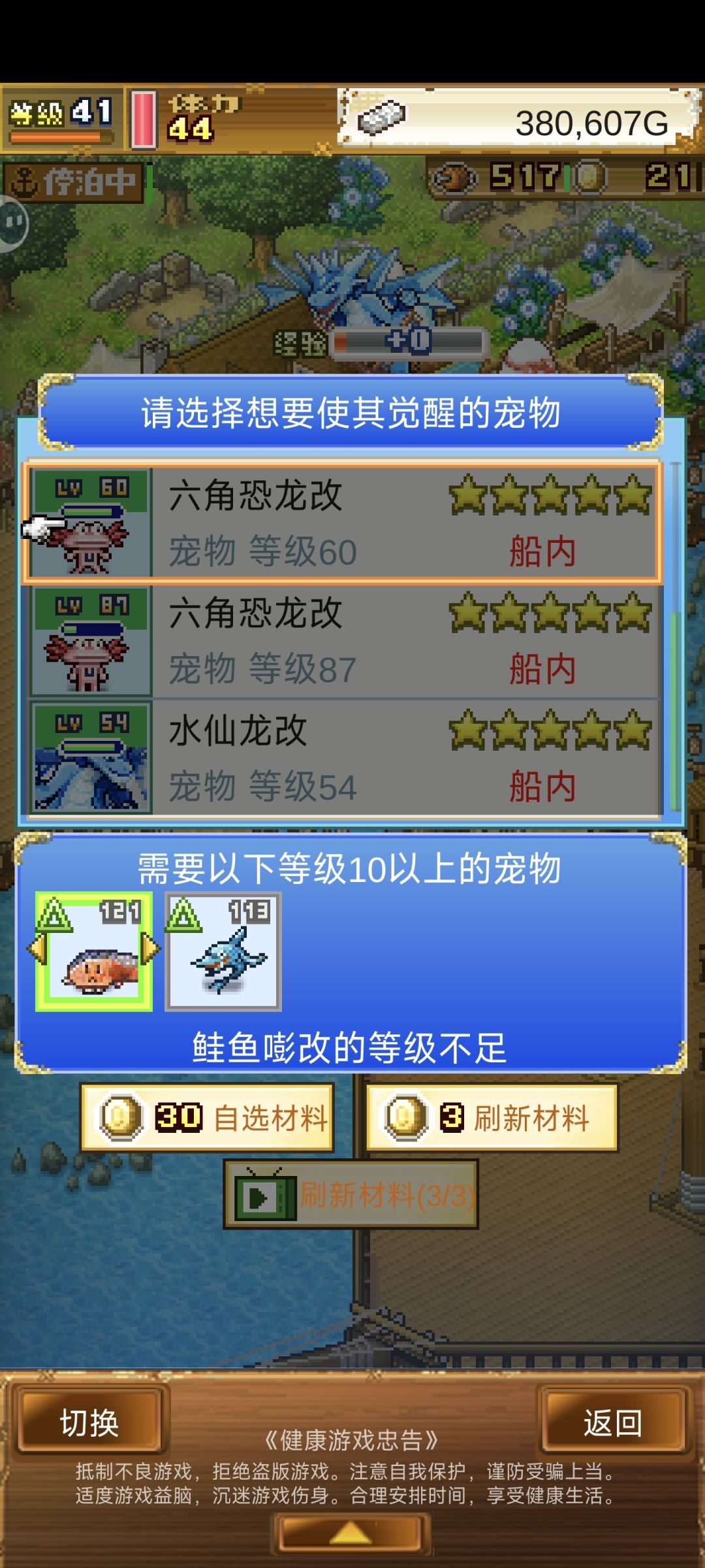 ? 2