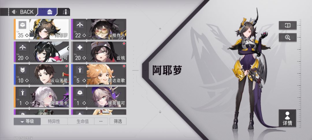该怎么配队呢 1