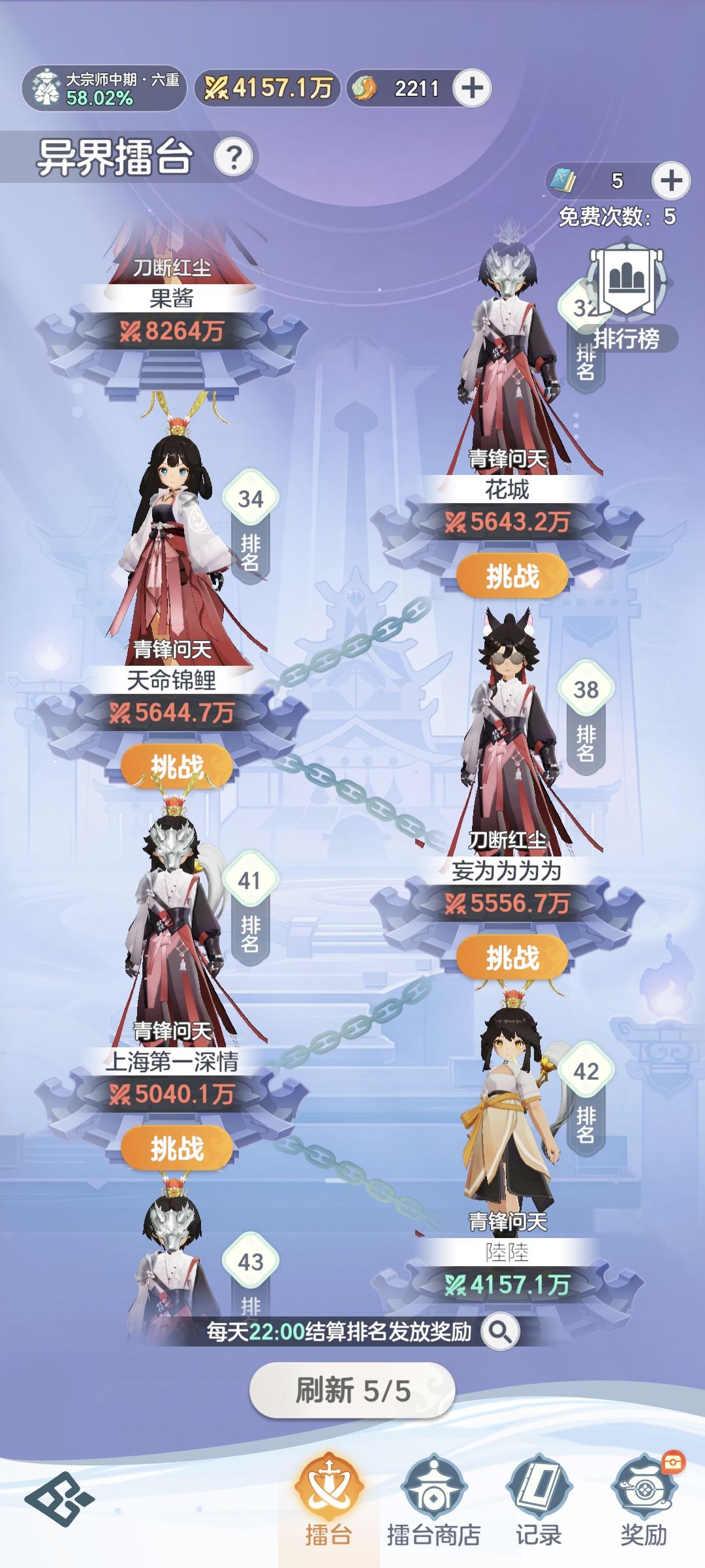 宗师之上7米非洲平民少林前期玩法 1