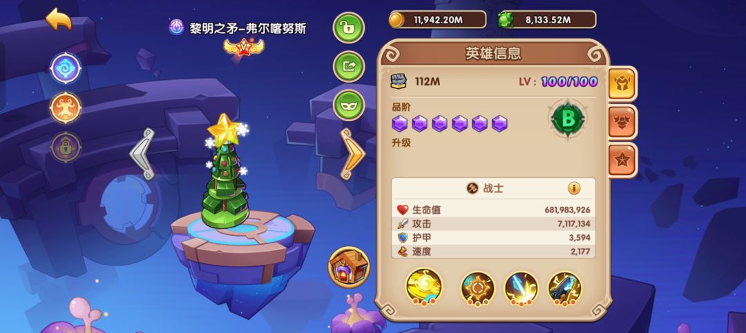 大佬们给点意见 2
