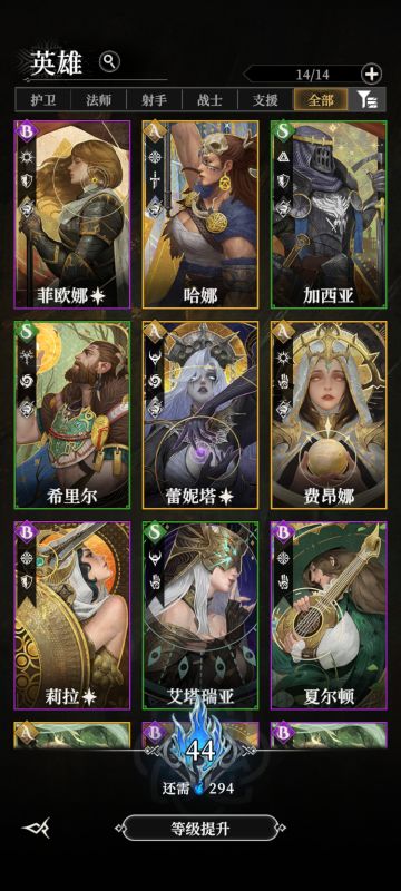 古老树精不知道算不算攻略的心得分享