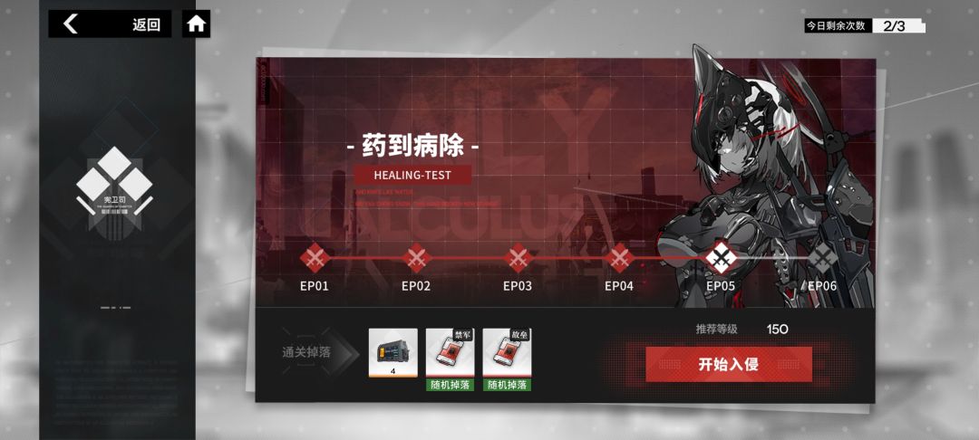 零氪 7