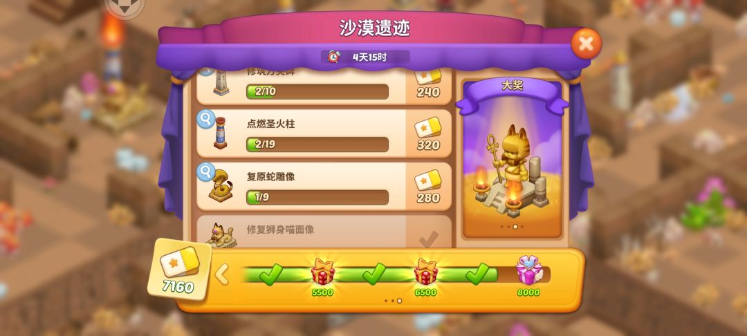 沙漠遗迹有这个位置迷路的吗，截图