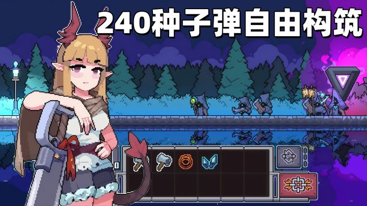 魔王终局团队新作,这肉鸽有点神!截图