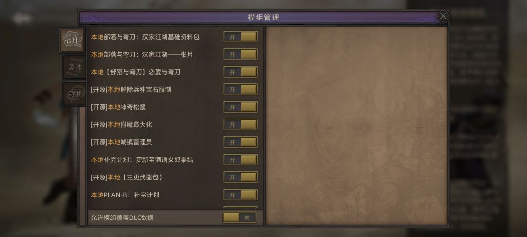 西河伽罗在哪急急急 2