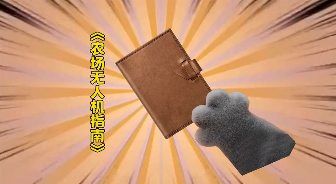 菜农速成小技巧（加班版）截图
