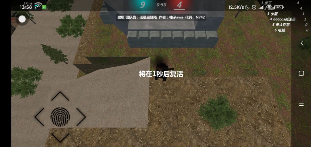 还不删石图? 2