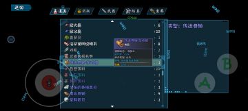 星阵开启，世界不再那么大