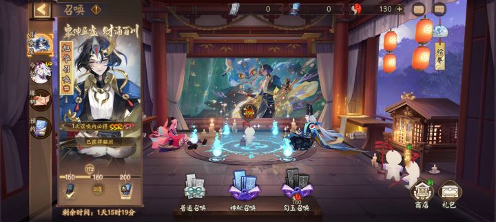 !!!!截图