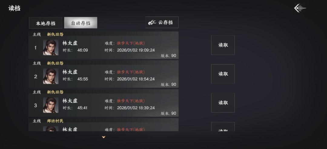 @胖子@江湖小妹,钓鱼一年多了真不整啊! 2