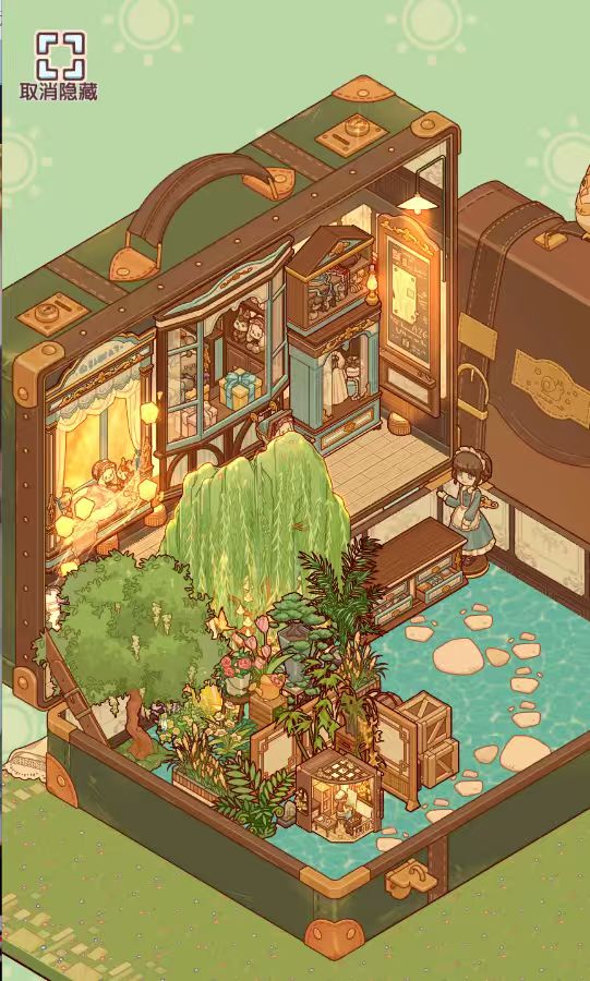 #指尖幻偶微场景
精致小人的日常生活#截图