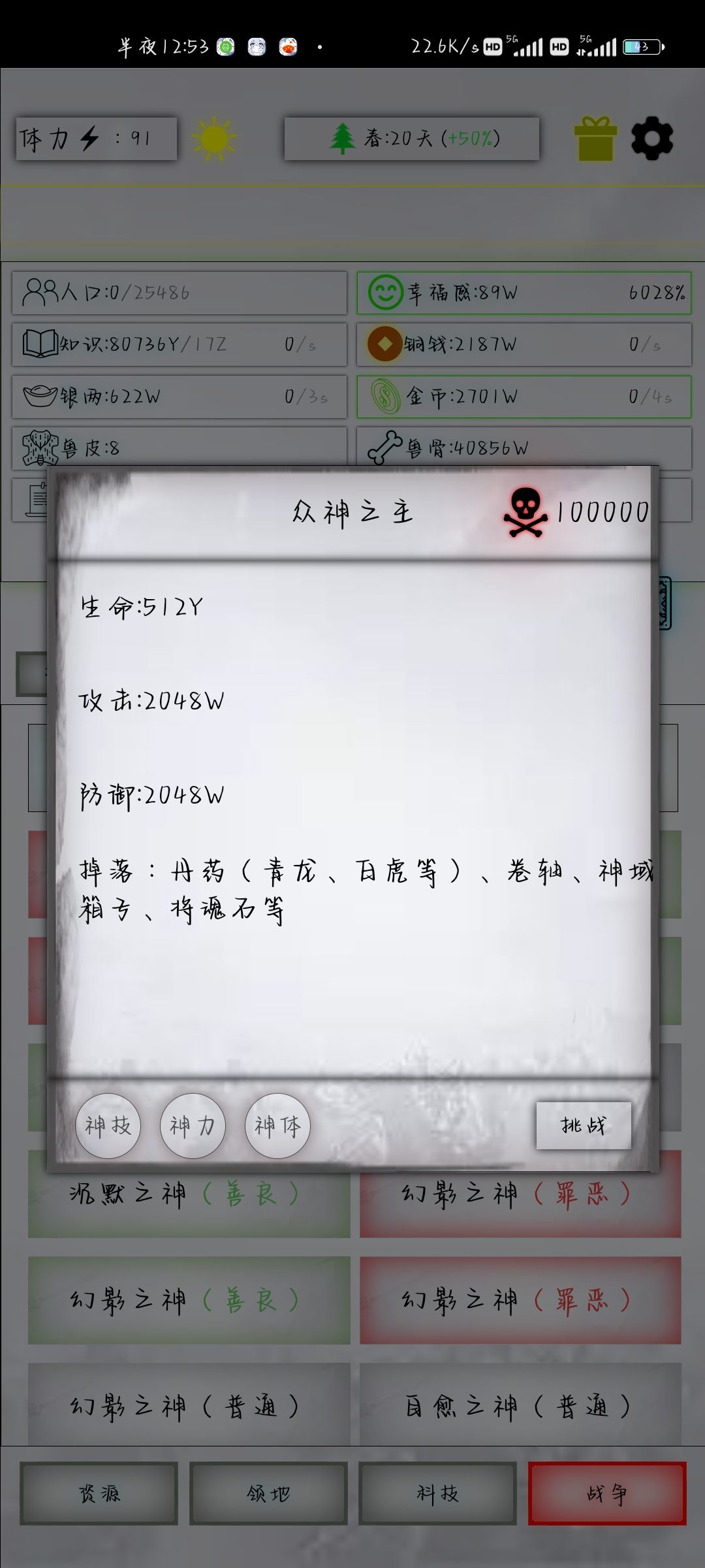 54天纪念帖 2