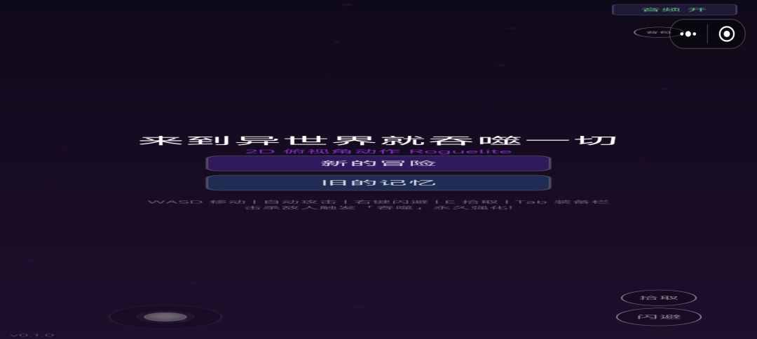 变扁了 1
