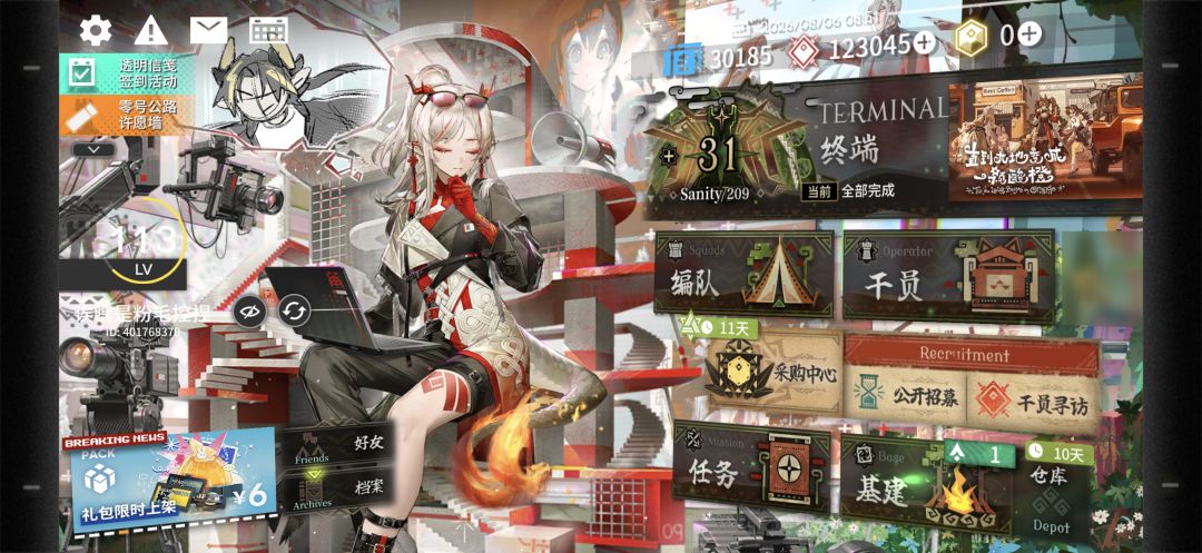 ε=(´ο`*)))唉龙门币 1