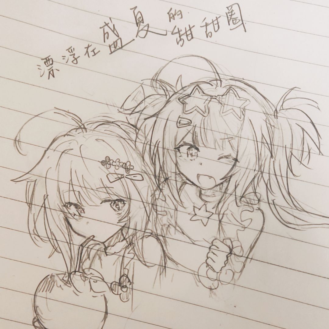 夏天当然要去海边啦!! 1