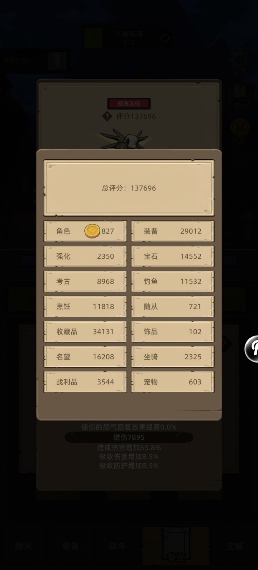什么原理?搞不懂 1