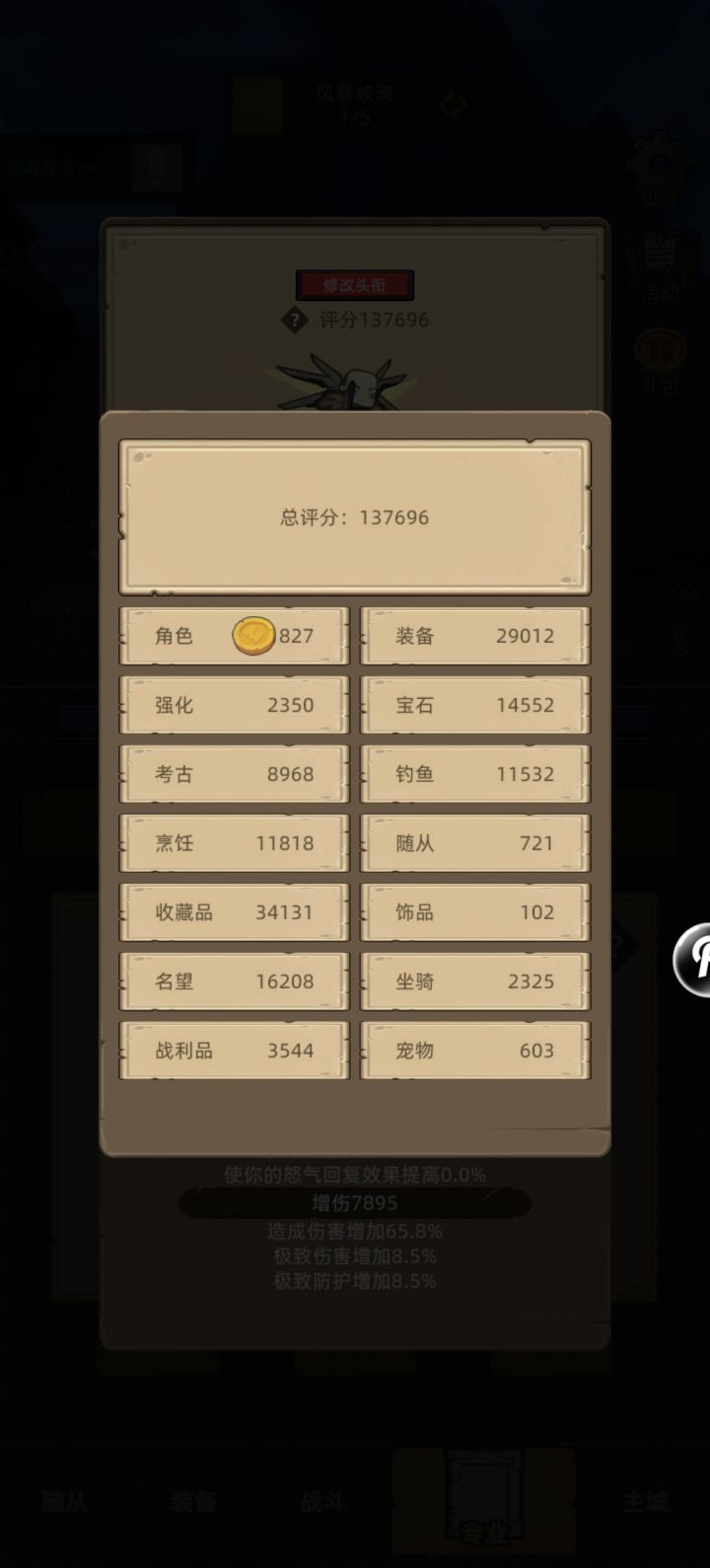 什么原理?搞不懂截图