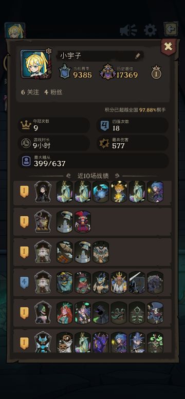 新赛季吃鸡有感