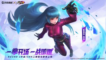 联动皮肤展示丨欧若拉SNK联动皮肤「库拉」