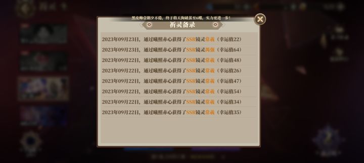 这是常曦up吧截图