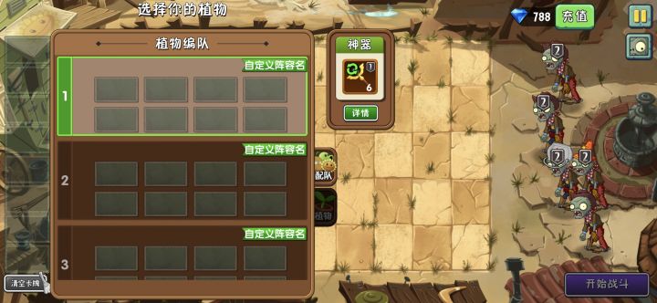 有没有人能告诉我这个怎么用?截图