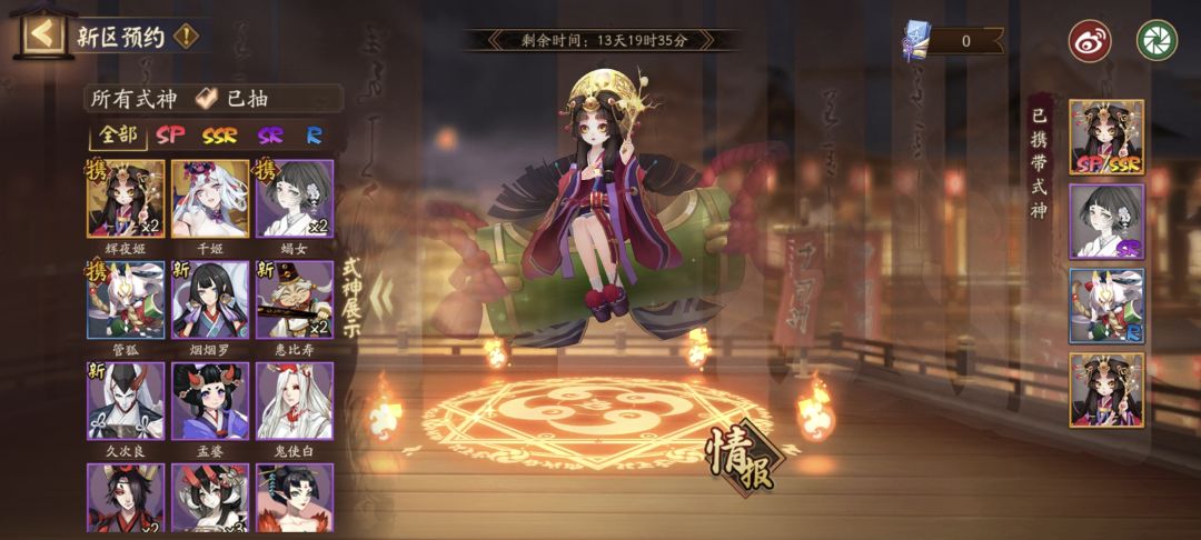 这能玩? 1