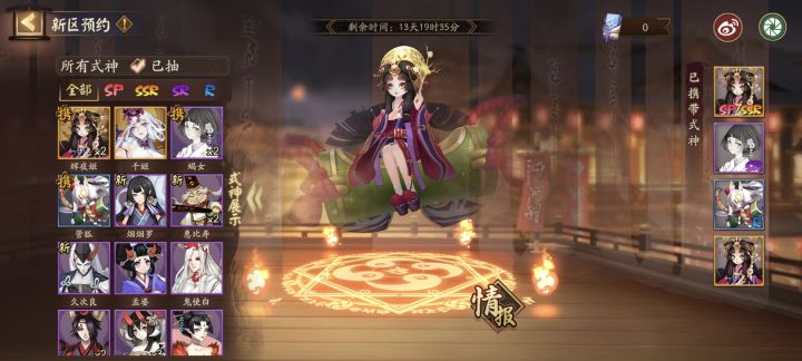 这能玩？截图
