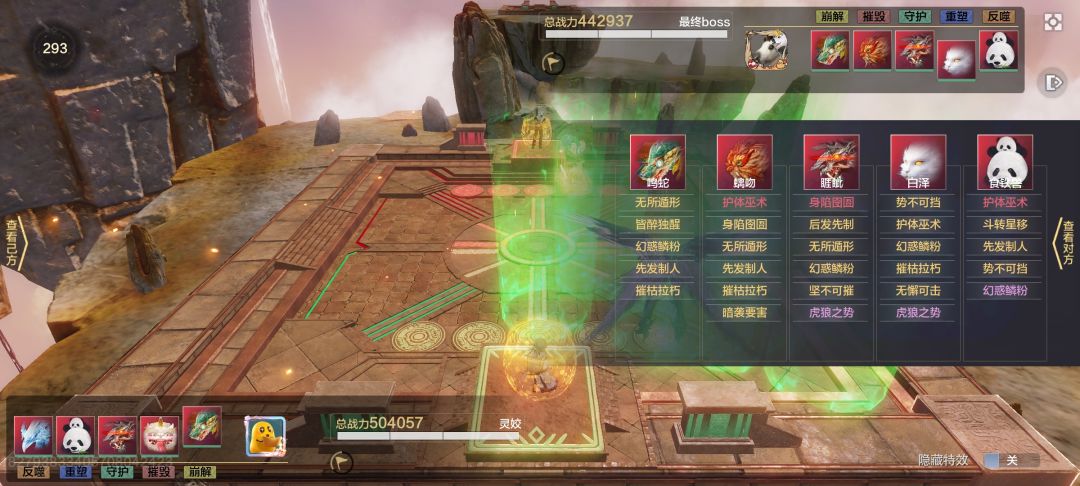 拿下拿下 1